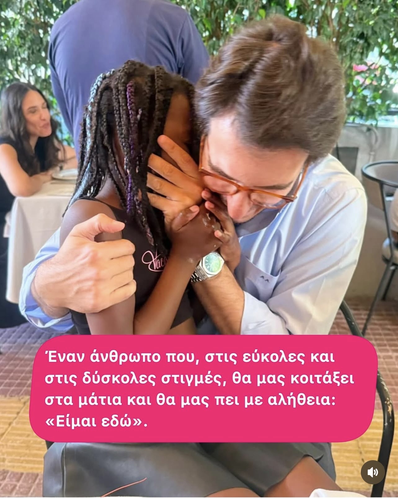 Ο Αλέξανδρος Αθανασιάδης αγκαλιά με την κόρη της Φωτεινής Παντζιά